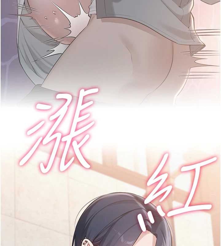 校园成人礼第16話-學姐，妳在勾引我嗎?