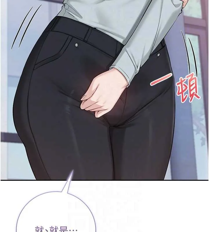 校園成人禮第16話-學姐，妳在勾引我嗎?