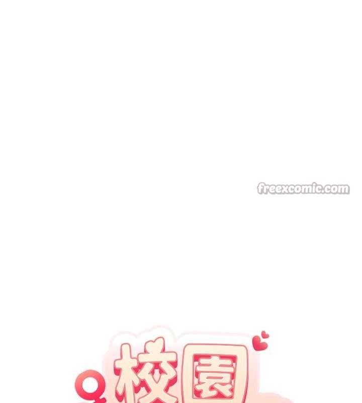 校园成人礼第16話-學姐,妳在勾引我嗎?