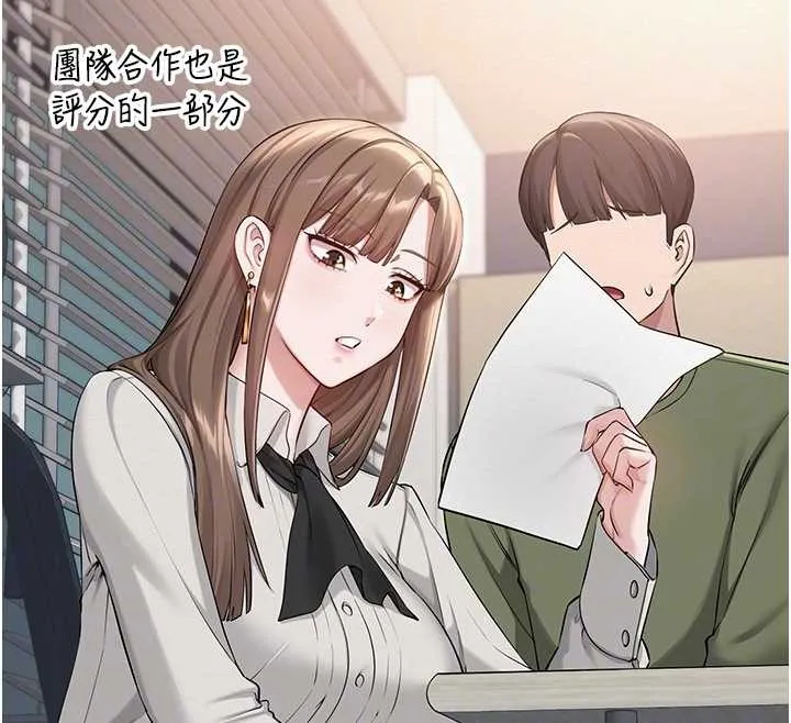 校園成人禮第16話-學姐，妳在勾引我嗎?