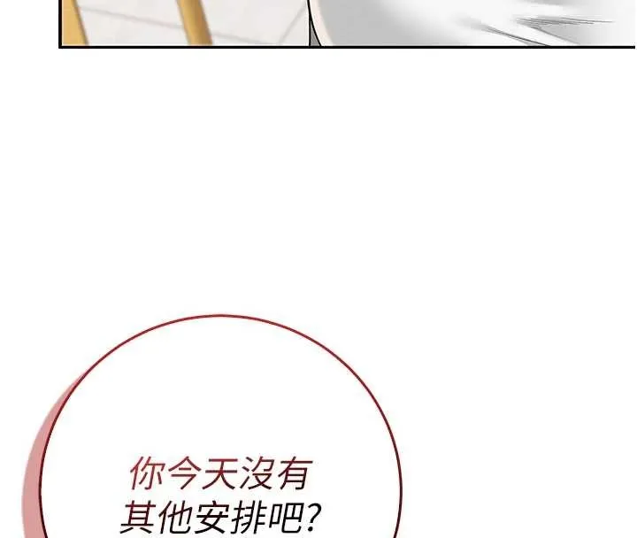 校園成人禮第16話-學姐，妳在勾引我嗎?