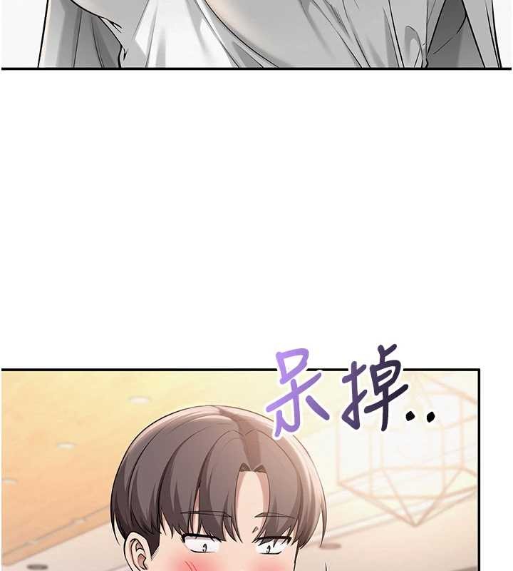 校园成人礼第16話-學姐，妳在勾引我嗎?
