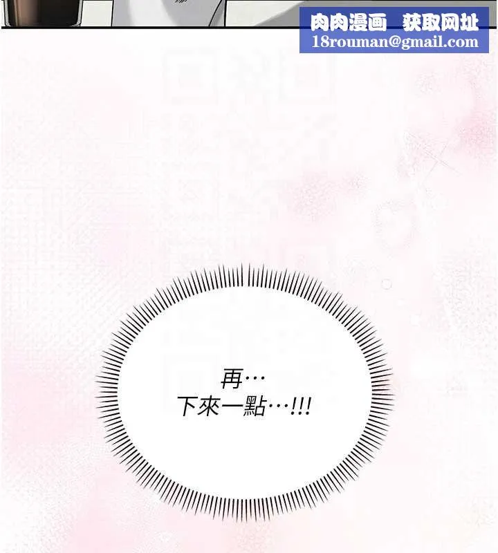 校園成人禮第16話-學姐，妳在勾引我嗎?