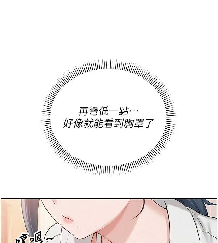校园成人礼第16話-學姐，妳在勾引我嗎?