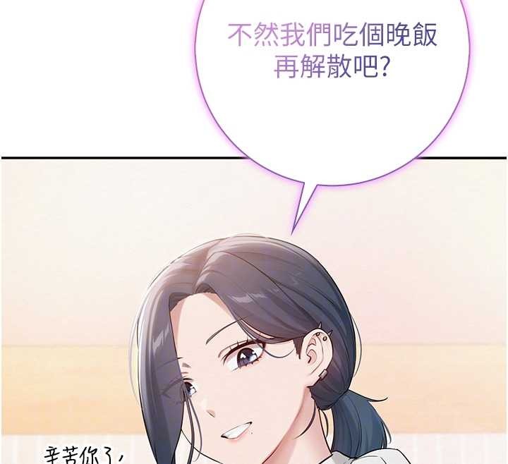 校园成人礼第16話-學姐，妳在勾引我嗎?