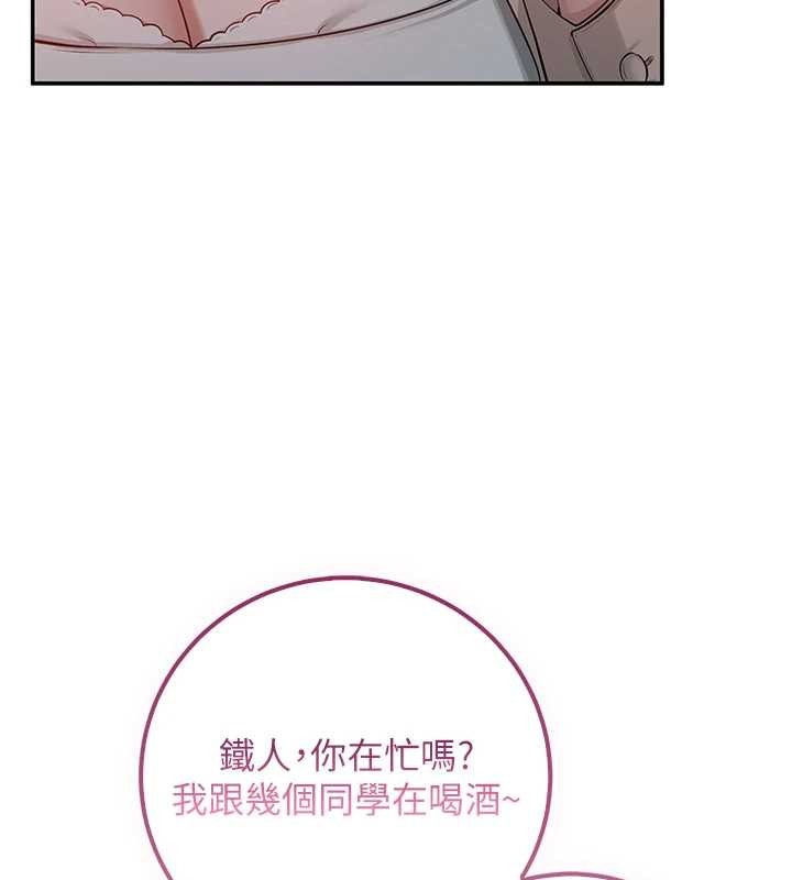校园成人礼第16話-學姐，妳在勾引我嗎?
