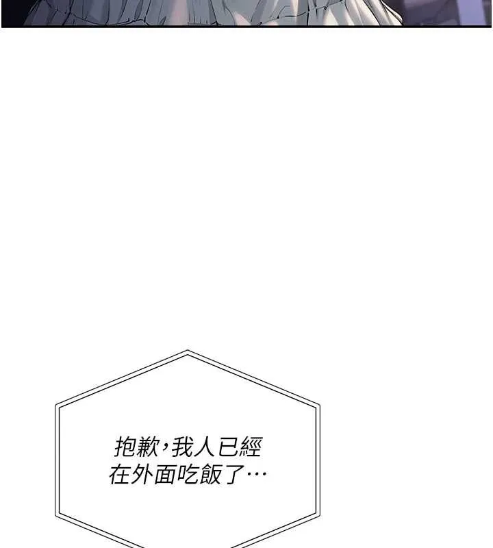 校園成人禮第16話-學姐，妳在勾引我嗎?