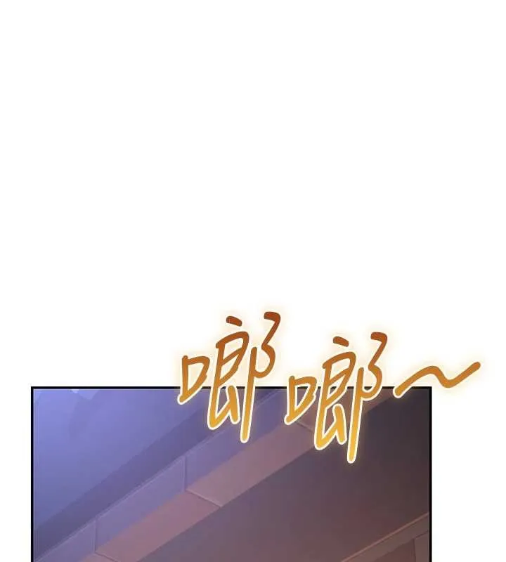 校園成人禮第16話-學姐，妳在勾引我嗎?
