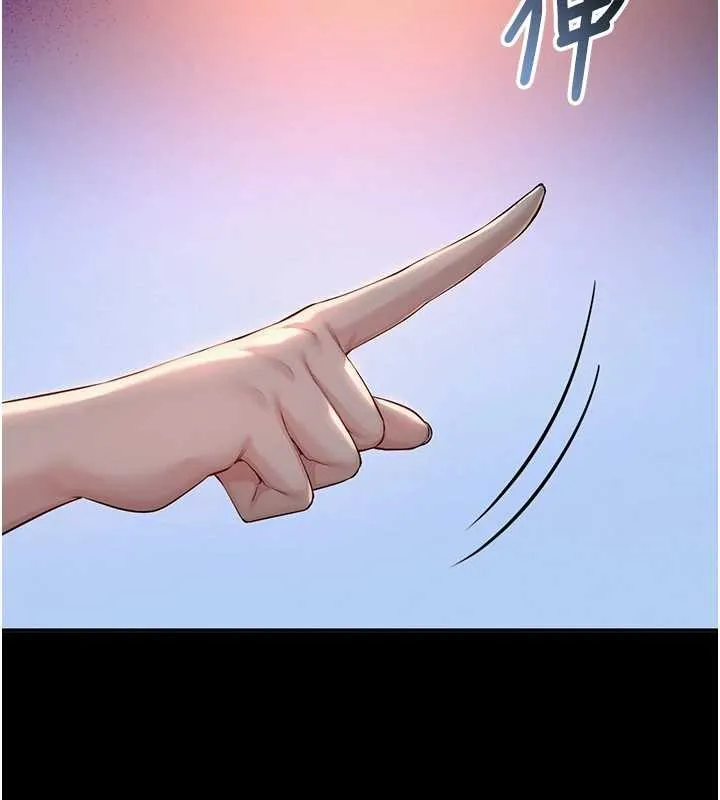 校園成人禮第16話-學姐，妳在勾引我嗎?