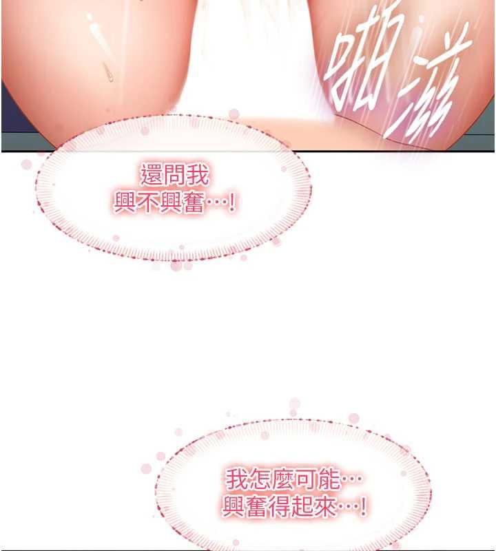 太妹硬闯成人界第11話-在洗手間公然交歡