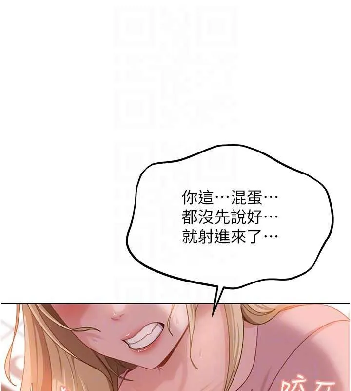太妹硬闖成人界第11話-在洗手間公然交歡