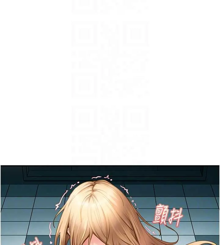 太妹硬闖成人界第11話-在洗手間公然交歡