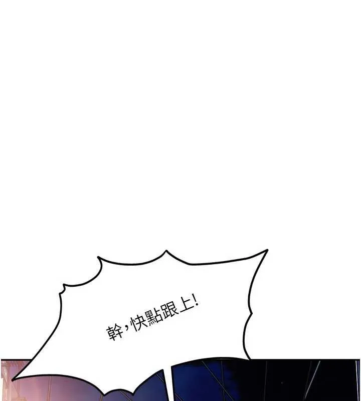 太妹硬闖成人界第11話-在洗手間公然交歡