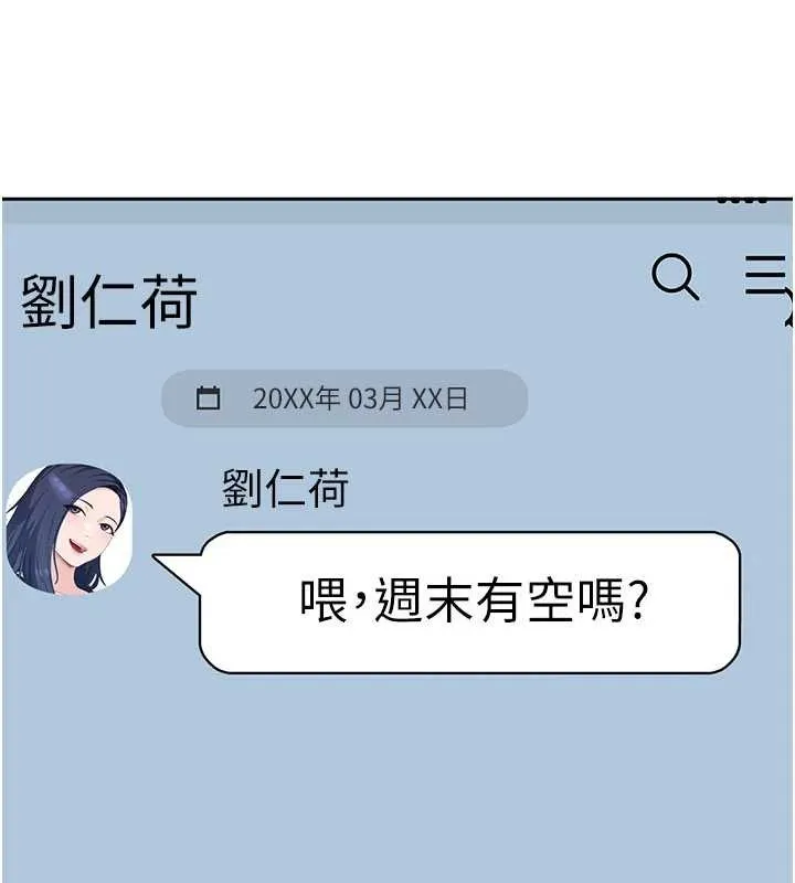 太妹硬闖成人界第11話-在洗手間公然交歡