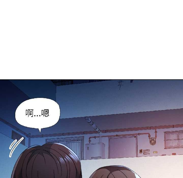 脱轨关系第83話