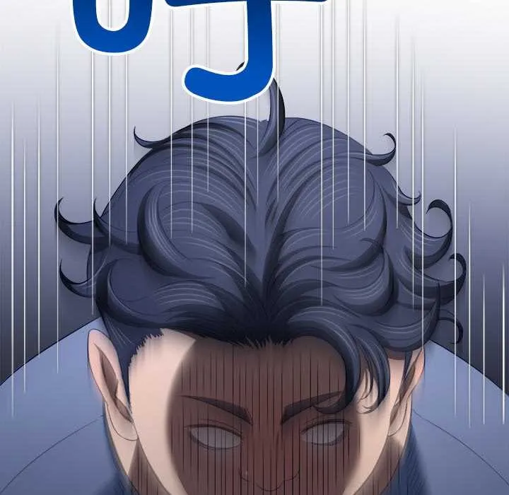 難纏小惡女第283話