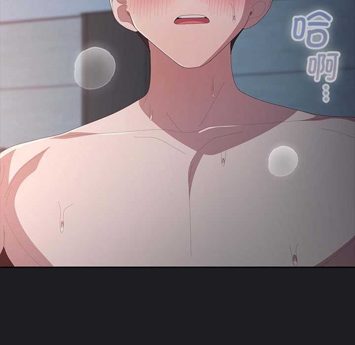 大企业里的小秘密第66話