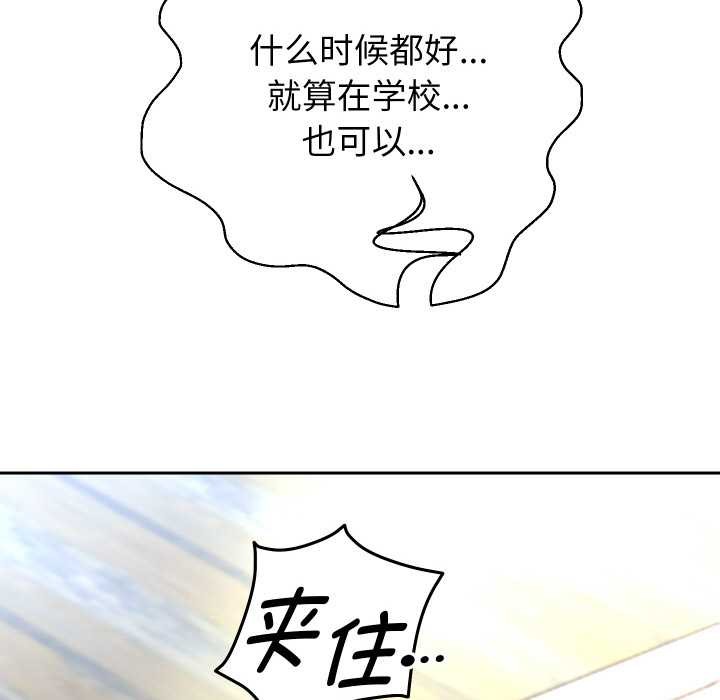 重生之长枪无敌第85話