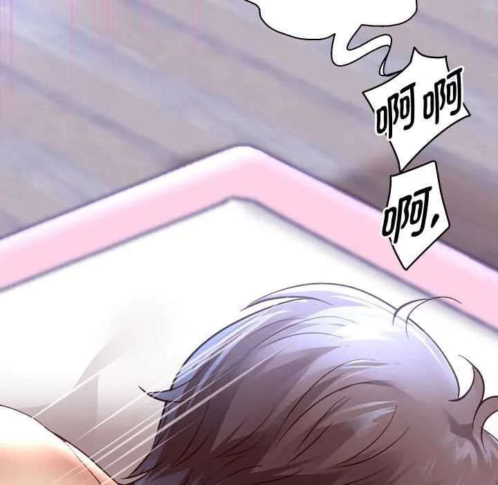 重生之长枪无敌第85話