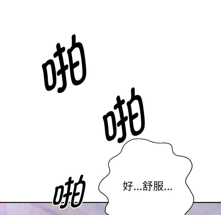 重生之长枪无敌第85話