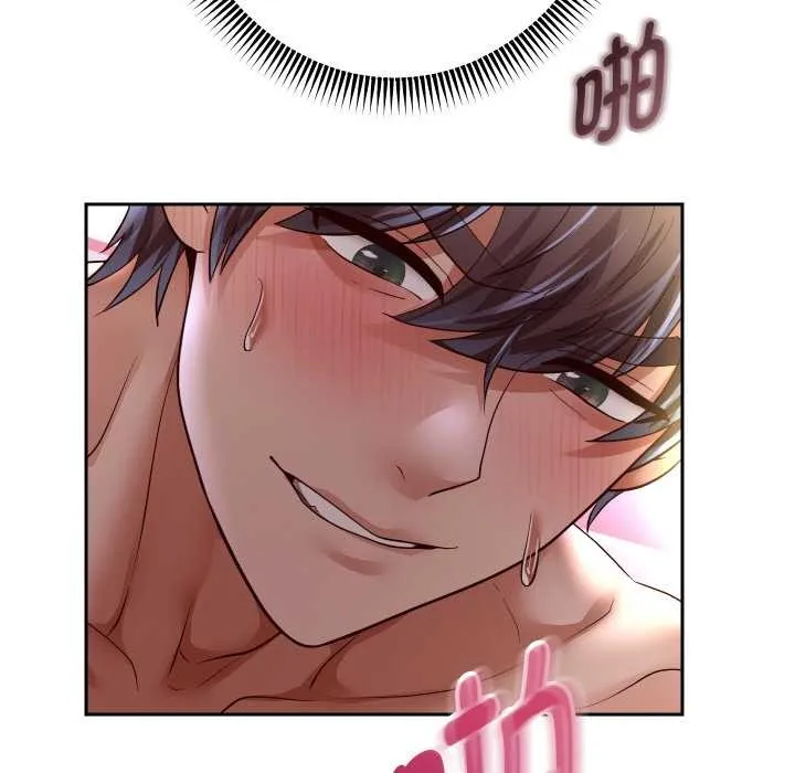 重生之长枪无敌第85話