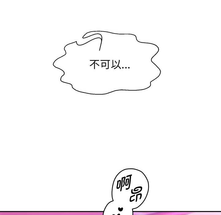 重生之长枪无敌第85話