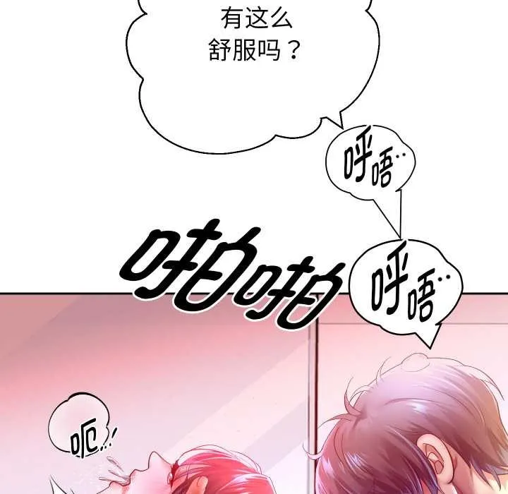 重生之长枪无敌第85話