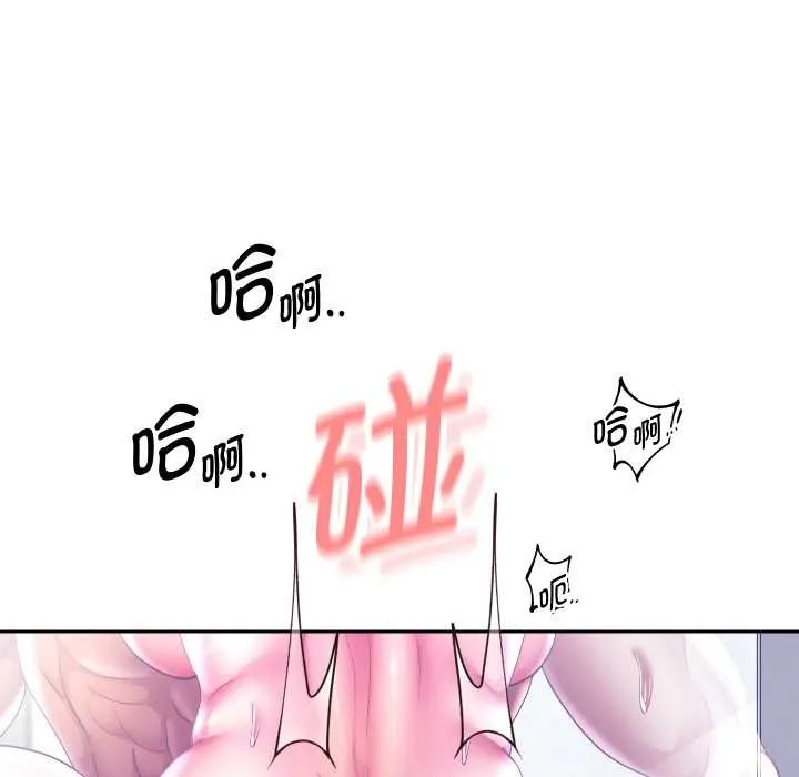 重生之长枪无敌第85話