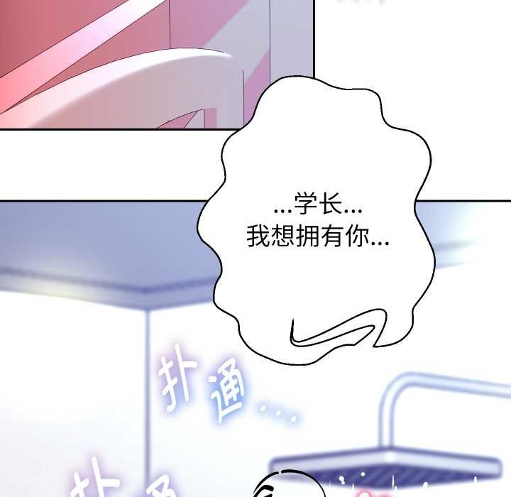重生之长枪无敌第85話