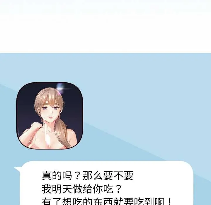 重生之长枪无敌第85話