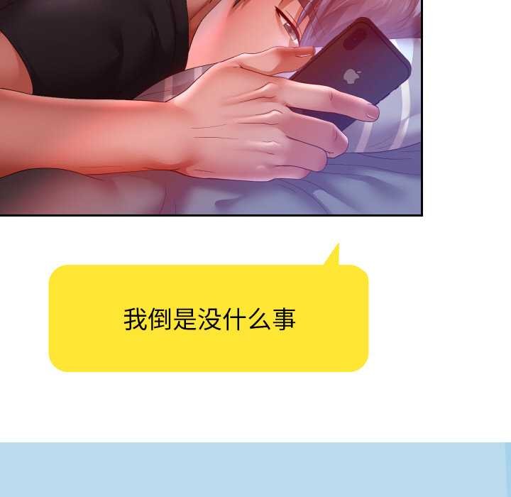 重生之长枪无敌第85話