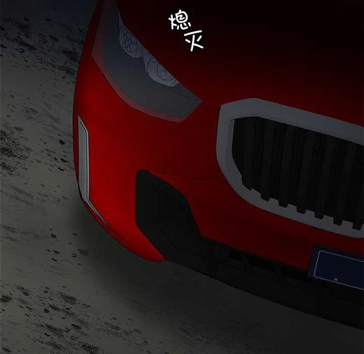 被幸運詛咒的人第21話