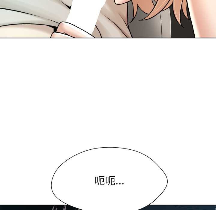 被幸运诅咒的人第21話