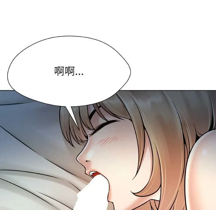 被幸運詛咒的人第21話
