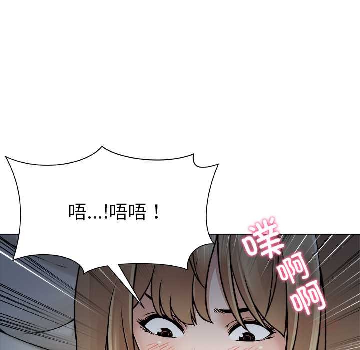 被幸运诅咒的人第21話
