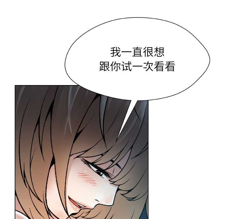 被幸运诅咒的人第21話