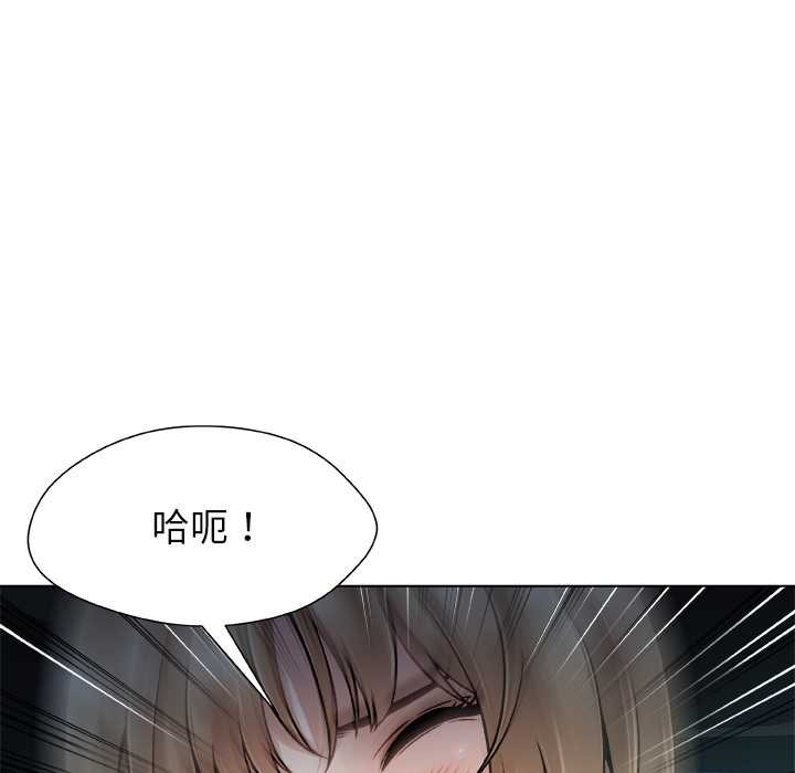 被幸运诅咒的人第21話