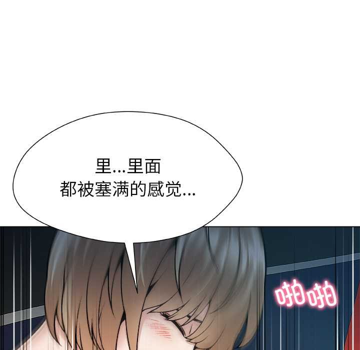 被幸运诅咒的人第21話