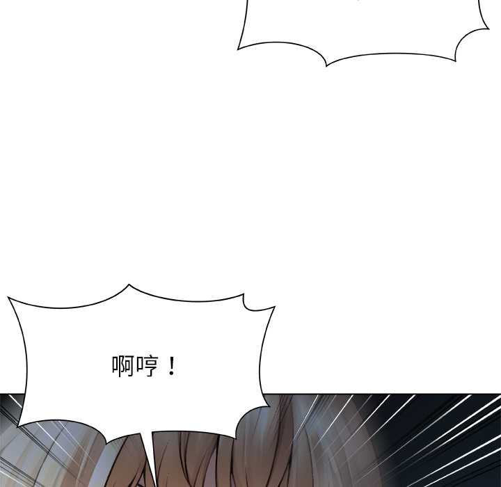 被幸运诅咒的人第21話