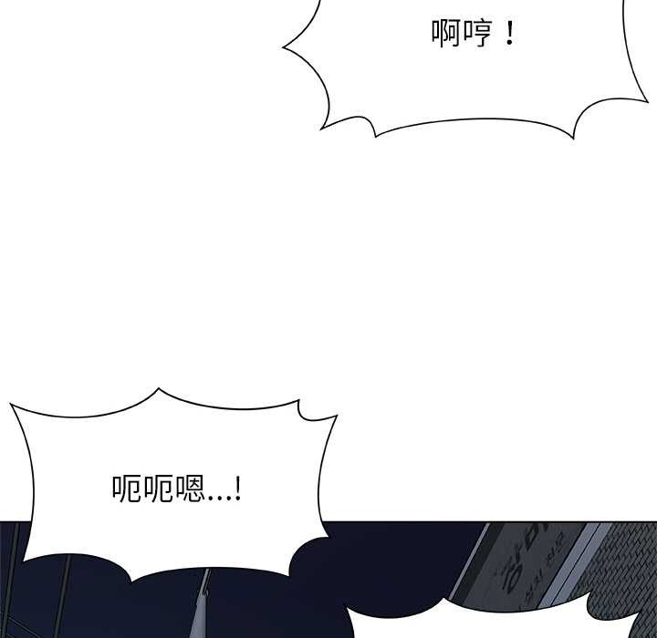 被幸运诅咒的人第21話