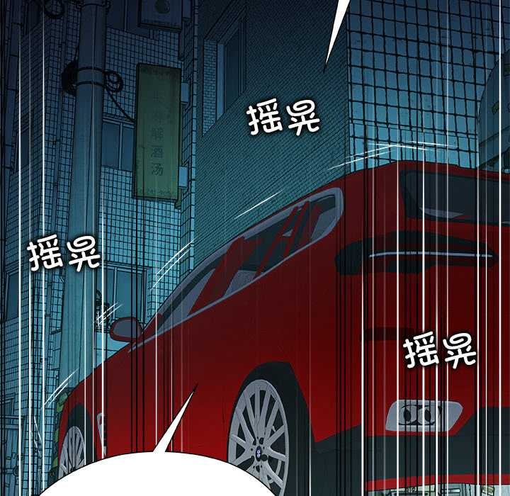 被幸运诅咒的人第21話