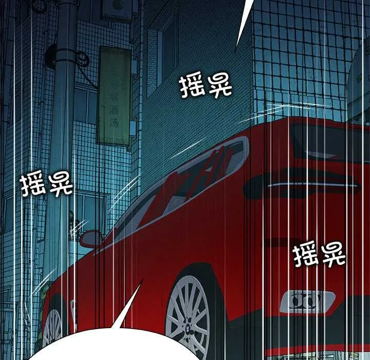 被幸運詛咒的人第21話