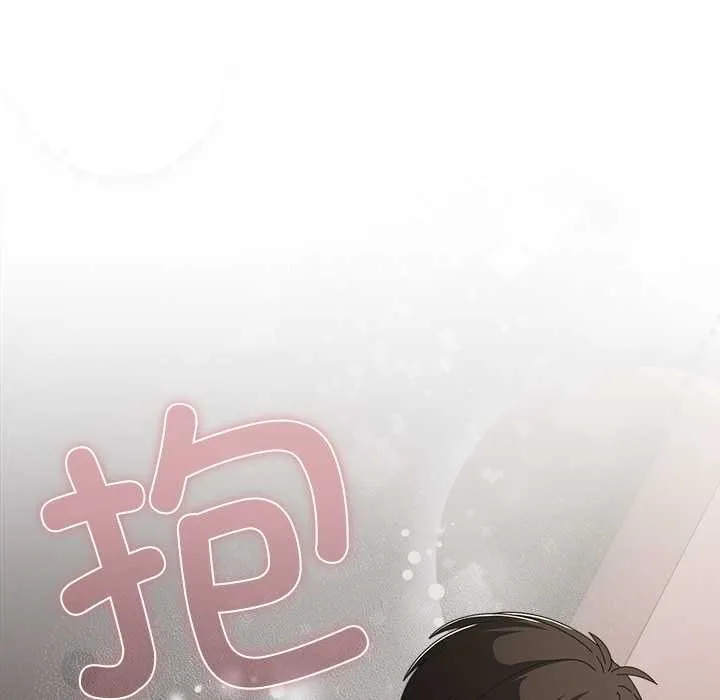 請弄臟我的女朋友第34話