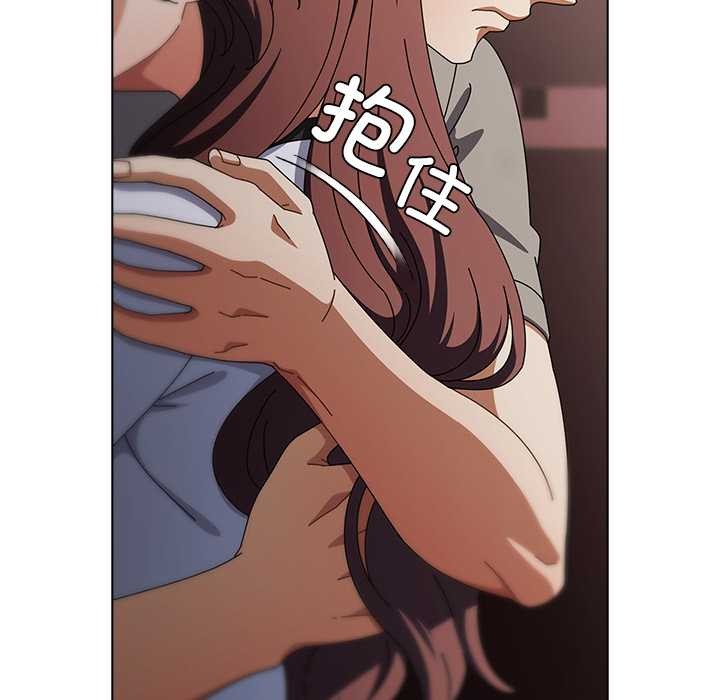 请弄臟我的女朋友第34話