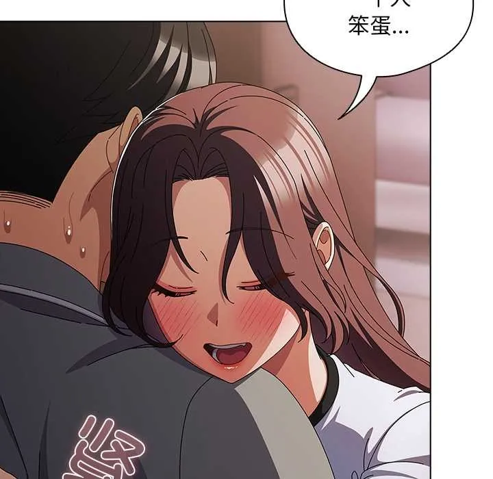 請弄臟我的女朋友第34話
