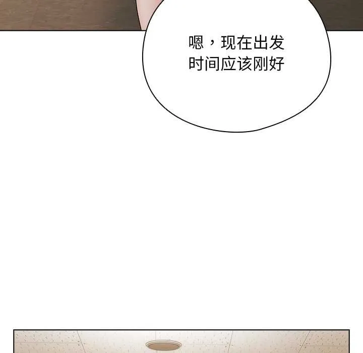 請弄臟我的女朋友第34話