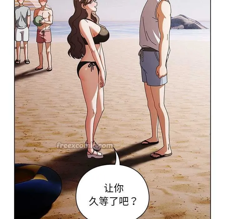 請弄臟我的女朋友第34話