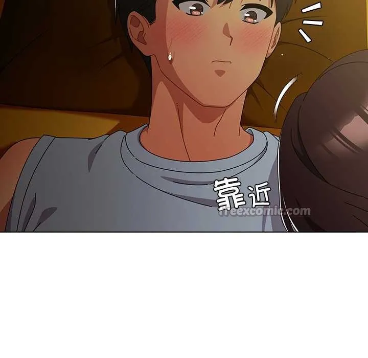 請弄臟我的女朋友第34話