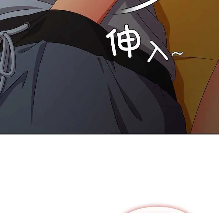 請弄臟我的女朋友第34話