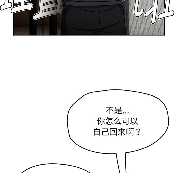 热情拳击馆第52話